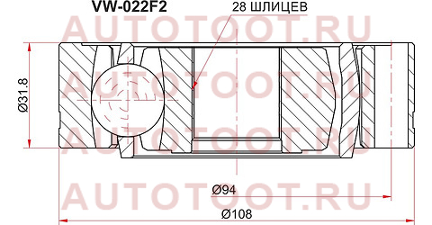 Шрус внутренний VOLKSWAGEN TRANSPORTER T4/T5 1,9D-2,8 90-15 vw022f2 sat – купить в Омске. Цены, характеристики, фото в интернет-магазине autotoot.ru