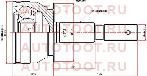 Шрус наружный NISSAN PATHFINDER R51/NAVARA D40 05- vw226 sat – купить в Омске. Цены, характеристики, фото в интернет-магазине autotoot.ru