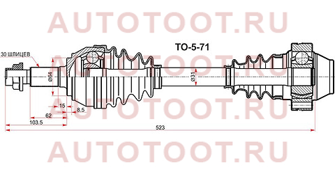 Привод в сборе FR VAG TOUAREG 03-10/AUDI Q7/PORSHE CAENNE 02-10 vw571 sat – купить в Омске. Цены, характеристики, фото в интернет-магазине autotoot.ru