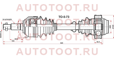 Привод в сборе FR VAG TOUAREG 03-10/AUDI Q7 vw573 sat – купить в Омске. Цены, характеристики, фото в интернет-магазине autotoot.ru