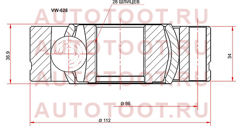 Шрус внутренний VOLKSWAGEN TOUAREG 03-/AMAROK 10-/AUDI Q7 06-15/PORSCHE CAYENNE 02-10 vw628 sat – купить в Омске. Цены, характеристики, фото в интернет-магазине autotoot.ru