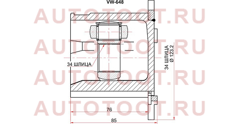 Шрус внутренний AUDI A4 01-08/A6 99-11/A8 02-10 vw648 sat – купить в Омске. Цены, характеристики, фото в интернет-магазине autotoot.ru