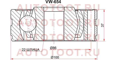 Шрус карданного вала CHEVROLET CAPTIVA C100/DAEWOO WINSTORM/OPEL ANTARA 06- vw654 sat – купить в Омске. Цены, характеристики, фото в интернет-магазине autotoot.ru