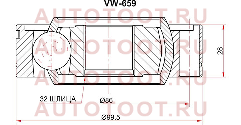 Шрус карданного вала BMW 7 E65/66/67/68 00-08/X5 E53 99-06 vw659 sat – купить в Омске. Цены, характеристики, фото в интернет-магазине autotoot.ru