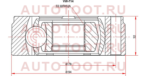 Шрус внутренний SKODA OCTAVIA 04-12/VOLKSWAGEN COLF V 03-08 vw714 sat – купить в Омске. Цены, характеристики, фото в интернет-магазине autotoot.ru