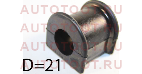 Втулка RR стабилизатора NO1 TOYOTA Surf/Prado/Celica 02- (D=21) stp4881514140 sat%20premium – купить в Омске. Цены, характеристики, фото в интернет-магазине autotoot.ru