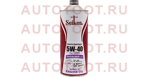 Масло моторное SEIKEN SYNTHETIC A3/B4/SN/CF 5W-40 1л ska3b4sn5w40c1 seiken – купить в Омске. Цены, характеристики, фото в интернет-магазине autotoot.ru