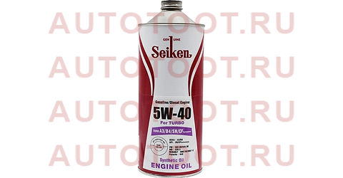 Масло моторное SEIKEN SYNTHETIC A3/B4/SN/CF 5W-40 1л ska3b4sn5w40c1 seiken – купить в Омске. Цены, характеристики, фото в интернет-магазине autotoot.ru