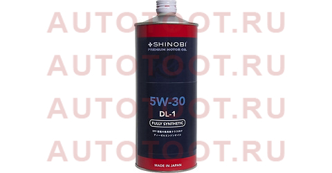 Масло моторное синтетическое SHINOBI DL-1 5W-30 1L sh0015 shinobi – купить в Омске. Цены, характеристики, фото в интернет-магазине autotoot.ru