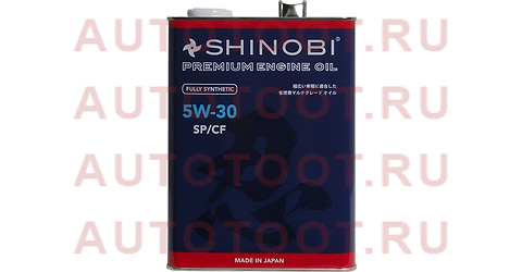 Масло моторное синтетическое SHINOBI SP/GF-5/CF 5W-30 4L sh0032 shinobi – купить в Омске. Цены, характеристики, фото в интернет-магазине autotoot.ru