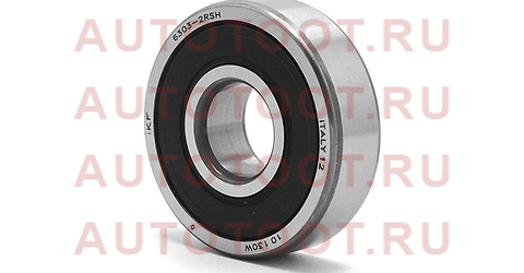 Подшипник генератора (17х47х14) SKF 63032RSH 63032rsh skf – купить в Омске. Цены, характеристики, фото в интернет-магазине autotoot.ru