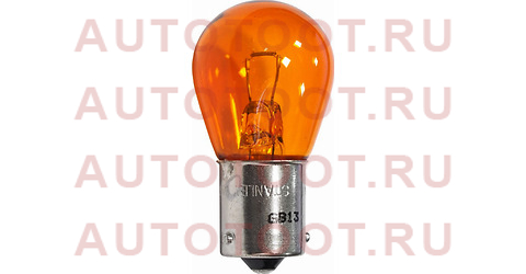 Лампа дополнительного освещения 12V 21W PY21W (оранжевый цвет) a4957 stanley – купить в Омске. Цены, характеристики, фото в интернет-магазине autotoot.ru