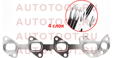 Прокладка выпускного коллектора TOYOTA LAND CRUISER J7#/J20#/LEXUS LX450D 1VDFTV 15- RH jb1240042 stone – купить в Омске. Цены, характеристики, фото в интернет-магазине autotoot.ru