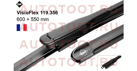 Комплект щеток стеклоочистителя 600мм+500мм VOLVO S60 04-09/ S80 04-06/ XC90 04-16/ XC70 04-07 119356 swf – купить в Омске. Цены, характеристики, фото в интернет-магазине autotoot.ru