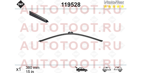 Щетка стеклоочистителя задняя бескаркасная SWF VisioFlex (Touareg 10- / Porsche Cayenne II 10- ) 119528 swf – купить в Омске. Цены, характеристики, фото в интернет-магазине autotoot.ru