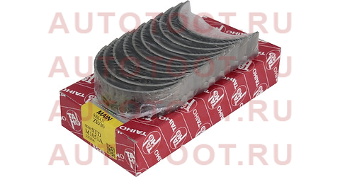 Вкладыши коренные к-т STD NISSAN ATLAS/CONDOR/DATSUN/PATROL/SAFARI/TERRANO ZD30/TD25/TD27 86- m1051astd taiho – купить в Омске. Цены, характеристики, фото в интернет-магазине autotoot.ru