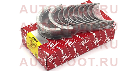 Вкладыши коренные Taiho M3105A 0,25 m3105a025 taiho – купить в Омске. Цены, характеристики, фото в интернет-магазине autotoot.ru