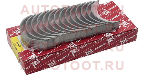 Вкладыши коренные к-т 0,25 TOYOTA MARK2/CHASER/VEROSSA 1JZ-GE 96-04 m702a025 taiho – купить в Омске. Цены, характеристики, фото в интернет-магазине autotoot.ru