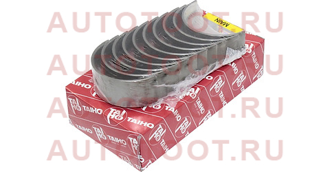 Вкладыши коренные к-т 0,25 TOYOTA ESTIMA/HIACE 2TZ-FE/1-3RZ-FE 90- m703a2025 taiho – купить в Омске. Цены, характеристики, фото в интернет-магазине autotoot.ru