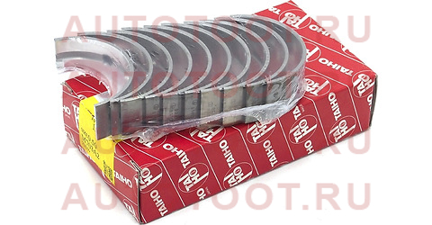 Вкладыши коренные Toyota 1RZ/2RZ/3RZ Taiho m703a2050 taiho – купить в Омске. Цены, характеристики, фото в интернет-магазине autotoot.ru