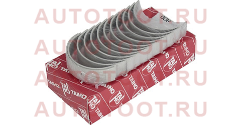 Вкладыши шатунные к-т 0,25 TOYOTA HILUX/4RUNNER 3VZ-E 89- r705h025 taiho – купить в Омске. Цены, характеристики, фото в интернет-магазине autotoot.ru