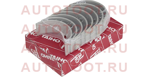 Вкладыши шатунные к-т 0,25 TOYOTA LEVIN/COROLLA/TRUENO 4A-GE 92-95 r716h025 taiho – купить в Омске. Цены, характеристики, фото в интернет-магазине autotoot.ru