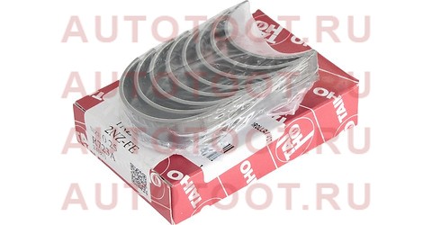 Вкладыши шатунные к-т 0,25 TOYOTA COROLLA/VITZ/FUN CARGO/BB 1NZ-FE/2NZ-FE 99- r723a025 taiho – купить в Омске. Цены, характеристики, фото в интернет-магазине autotoot.ru