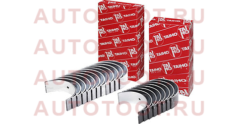 Вкладыши шатунные комплект 2SZ-FE,K3-VE R726A050 TOYOTA Ремонтные 050 0,50 r726a050 taiho – купить в Омске. Цены, характеристики, фото в интернет-магазине autotoot.ru