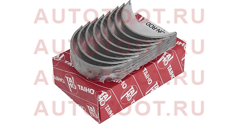 Вкладыши шатунные к-т 0,50 TOYOTA HIACE/HILUX/LAND CRUISER PRADO 2TR-FE r729a050 taiho – купить в Омске. Цены, характеристики, фото в интернет-магазине autotoot.ru