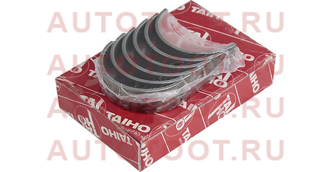 Вкладыши шатунные к-т 0,50 TOYOTA BELTA/PASSO/VITZ/YARIS 1KR-FE 06- r735a050 taiho – купить в Омске. Цены, характеристики, фото в интернет-магазине autotoot.ru