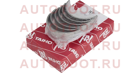 Вкладыши шатунные к-т STD TOYOTA BELTA/PASSO/VITZ/YARIS 1KR-FE 06- r735astd taiho – купить в Омске. Цены, характеристики, фото в интернет-магазине autotoot.ru