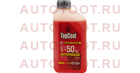 Охлаждающая жидкость TopCool Antifreeze Х cool -50 C 1л. RED G12+ z0037 topcool – купить в Омске. Цены, характеристики, фото в интернет-магазине autotoot.ru