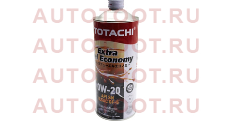 Масло моторное синтетическое TOTACHI Extra Fuel Economy 0W-20 SN, GF-5 1л 11401 totachi – купить в Омске. Цены, характеристики, фото в интернет-магазине autotoot.ru