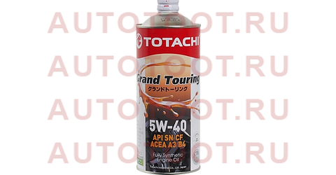 Масло моторное синтетическое TOTACHI Grand Touring 5W-40 SN/CF, A3/B4 1л 11901 totachi – купить в Омске. Цены, характеристики, фото в интернет-магазине autotoot.ru