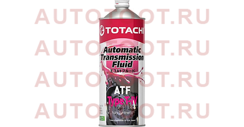 Масло трансмиссионное синтетическое TOTACHI ATF TYPE T-IV 1л 20201 totachi – купить в Омске. Цены, характеристики, фото в интернет-магазине autotoot.ru