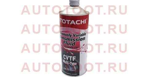 Масло трансмиссионное синтетическое TOTACHI CVT MULTI-TYPE 1л 20501 totachi – купить в Омске. Цены, характеристики, фото в интернет-магазине autotoot.ru
