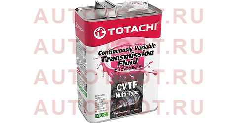 Масло трансмиссионное синтетическое TOTACHI CVT MULTI-TYPE 4л 20504 totachi – купить в Омске. Цены, характеристики, фото в интернет-магазине autotoot.ru