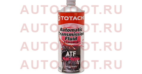 Масло трансмиссионное синтетическое TOTACHI ATF MULTI-VEHICLE 1л 20601 totachi – купить в Омске. Цены, характеристики, фото в интернет-магазине autotoot.ru