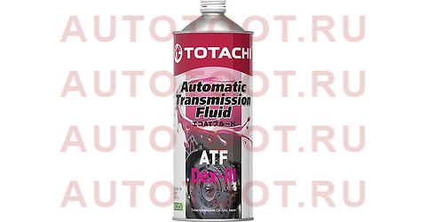 Масло трансмиссионное минеральное TOTACHI ATF DEX- III 1л 20701 totachi – купить в Омске. Цены, характеристики, фото в интернет-магазине autotoot.ru