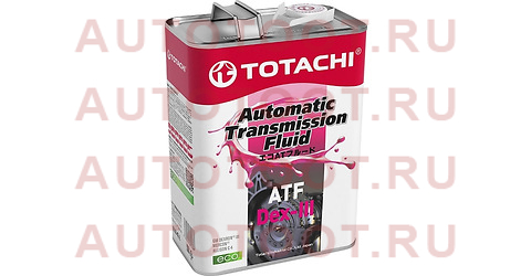 Масло трансмиссионное минеральное TOTACHI ATF DEX- III 4л 20704 totachi – купить в Омске. Цены, характеристики, фото в интернет-магазине autotoot.ru