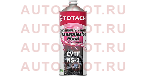 Масло трансмиссионное синтетическое TOTACHI ATF NS-3 1л 21101 totachi – купить в Омске. Цены, характеристики, фото в интернет-магазине autotoot.ru