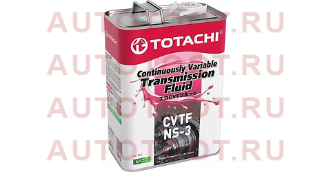 Масло трансмиссионное синтетическое TOTACHI CVTF NS-3 4л 21104 totachi – купить в Омске. Цены, характеристики, фото в интернет-магазине autotoot.ru