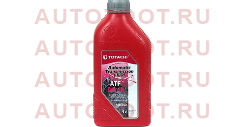 Масло трансмиссионное синтетическое TOTACHI NIRO ATF DEX III 1л Декстрон 3 21201 totachi – купить в Омске. Цены, характеристики, фото в интернет-магазине autotoot.ru