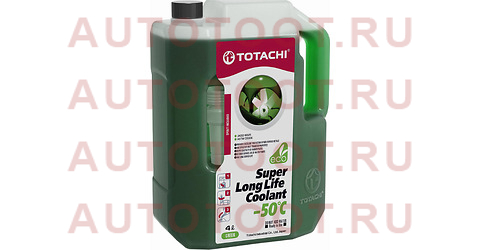 Охлаждающая жидкость TOTACHI SUPER LLC GREEN -50C 4л. 41704 totachi – купить в Омске. Цены, характеристики, фото в интернет-магазине autotoot.ru