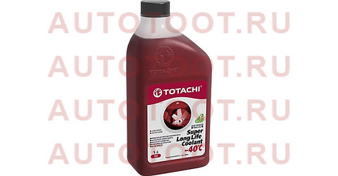 Антифриз TOTACHI SUPER LONG LIFE COOLANT Red -40C 1л. 41801 totachi – купить в Омске. Цены, характеристики, фото в интернет-магазине autotoot.ru