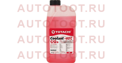 Охлаждающая жидкость TOTACHI NIRO COOLANT Red -40C G12+ 1кг 43101 totachi – купить в Омске. Цены, характеристики, фото в интернет-магазине autotoot.ru