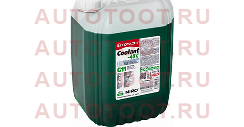 Охлаждающая жидкость TOTACHI NIRO COOLANT GREEN -40C 10кг G11 43210 totachi – купить в Омске. Цены, характеристики, фото в интернет-магазине autotoot.ru