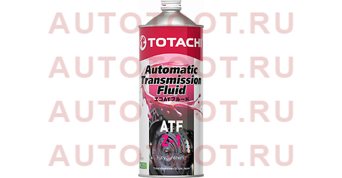 Масло трансмиссионное синтетическое TOTACHI ATF Z-1 1л 4562374691056 totachi – купить в Омске. Цены, характеристики, фото в интернет-магазине autotoot.ru