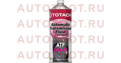 Масло трансмиссионное минеральное TOTACHI ATF DEX- III 1л 4562374691179 totachi – купить в Омске. Цены, характеристики, фото в интернет-магазине autotoot.ru