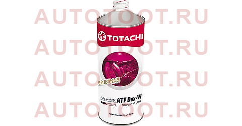 Масло трансмиссионное синтетическое TOTACHI ATF DEX-VI 1л 4589904521461 totachi – купить в Омске. Цены, характеристики, фото в интернет-магазине autotoot.ru